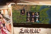 三国天下曹操游戏攻略（打造最强战队，统一三国，）