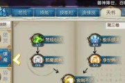 诛仙2铁玉攻略（全方位解析铁玉在游戏中的应用及技巧，助您成为顶级玩家）