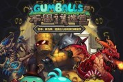 不思议迷宫重装卡车冈布奥试炼攻略（探索卡车冈布奥试炼的秘密，轻松击败挑战！）