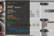 《我的侠客》游戏风冲剧情解析（揭开游戏背后的秘密，探寻侠客世界的深层奥秘）