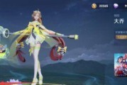 《王者荣耀》2022大乔皮肤大全（华丽唯美的大乔皮肤尽在此处！）