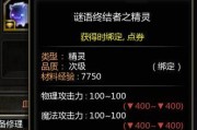 如何合理加点龙之谷工程师技能（详解龙之谷工程师技能加点方法，让你的角色更加强大）