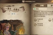 打造无敌卡组！哈利波特魔法觉醒新手卡组搭配技巧！（学会这些技巧，赢遍全场！）