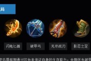 2022虞姬攻略汇总-如何成为王者荣耀中的虞姬高手？（掌握技巧，提升胜率-2022虞姬攻略大揭秘！）