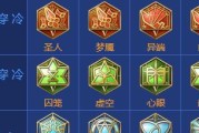 2021高渐离铭文搭配大全（打造最强高渐离，铭文搭配不容错过）