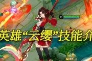 《云缨最强出装攻略》（王者荣耀云缨最优装备选择与使用技巧）
