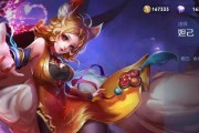 《征途法师出装攻略》（选择最佳装备打造强大法师）