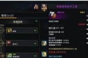 《精灵食肆》游戏货币获得攻略（以铜板为主要获得方式，轻松获取游戏货币）