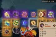 阴阳师轮回秘境自动爬塔阵容攻略（轮回秘境必备阵容搭配推荐，让你轻松爬塔）