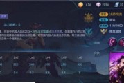 王者荣耀攻略大全（成为王者的终极指南）