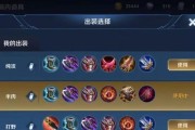 传奇战士最强出装攻略（掌握关键装备，成为无敌战神！）