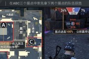 《和平精英》空袭定位仪使用指南（轻松学会使用空袭定位仪，成为游戏高手）