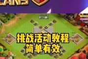 野蛮时代小游戏任务攻略（探索、建设、战斗，成为文明的引领者）