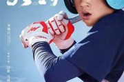 《营救魔法师攻略27》（揭秘救援行动的关键步骤与策略）
