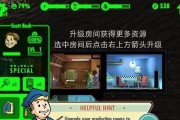 辐射手游新手攻略（成为辐射手游的冠军，从新手攻略开始！）