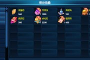 《桃源记》人物技能推荐攻略（解锁潜力，打造无敌战队！）