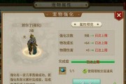 问道宝宝出装攻略大揭秘（打造最强宝宝装备搭配，助你问鼎江湖）