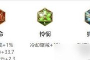 《孙策铭文出装攻略大全》（走刺杀之路，无人可挡）