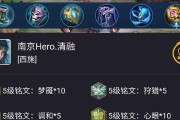 西施教学出装铭文攻略（打造最强西施，铭文攻略一览）
