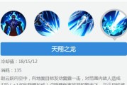三国志战略版赵云技能攻略（掌握赵云的技能，称霸三国乱世！）
