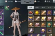 楚留香攻略技能大全（探索江湖、熟练技能，成就武林传奇）