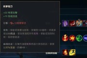 《LOL》游戏中破盾机制的深度解析（从原理到应用，全面了解盾牌的破解方式）