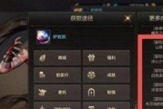 DNF手游疲劳药水获取攻略（免费获得大法，让你长期玩耍）