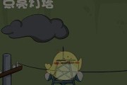 《最囧的游戏2攻略54》（解锁成功关键，教你轻松通关！）