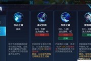 王者荣耀白起铭文出装攻略（打造无坚不摧的白起战士，征服战场！）