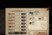 《烟雨江湖》游戏明月山支线任务详解（探究明月山支线任务的奖励和攻略）