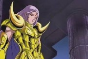 《圣斗士星矢技能魔典攻略》（掌握必杀技，成就无敌神话！）