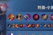 王者荣耀英雄出装铭文攻略大全