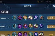 鲁班大师单排铭文出装攻略（强化攻击力，斩妖除魔无往不胜）