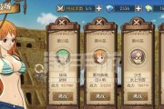 4.0版本娜美出装攻略（带你了解娜美出装攻略，轻松成为控制战场的王者！）