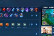 李信逐风出装顺序攻略（全面解析李信逐风出装顺序，带你玩转英雄联盟！）