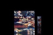 《以割绳子6-20攻略》（解密绳索之谜，通关攻略大揭秘！）