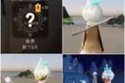 《光遇》8.8每日任务攻略（如何快速完成每日任务提升游戏体验）