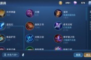 《王者荣耀》S22蔡文姬高效玩法攻略（掌握技能加强防御，快速提升战斗力）