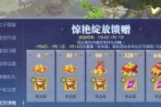 镇魔曲手游宝宝洗练攻略（如何正确地洗练宝宝技能，让你的宝宝更加强大）