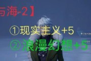 《龙族幻想》游戏秋田妈妈的信任务完成攻略（15个段落详细介绍如何完成秋田妈妈的信任务）