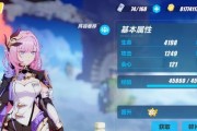 《崩坏3》爱莉希雅技能详解（解密爱莉希雅的技能，掌握她的实力）