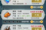 《飘渺仙途技能加点攻略》（掌握关键技能，闯荡仙途无忧）