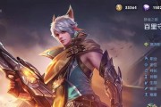 S22王者荣耀百里守约出装推荐（击杀敌方的必杀武器-百里守约出装攻略）