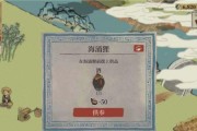 《江南百景图》中如何获得虎丘飞泉绿？（揭秘《江南百景图》中神秘的虎丘飞泉绿获取攻略）