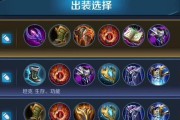 东皇教师出装攻略（掌握最强教师出装，成为游戏中的制胜者！）