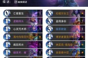 《炉石传说》暗月马戏团（掌握宇宙能量，卡组无往不胜）