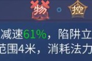 如何选择刀客群体的技能？（掌握关键技能，成为顶尖刀客）