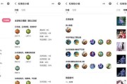 马可波罗出装铭文搭配攻略（马可波罗如何选择合适的装备和铭文来提升战斗力）