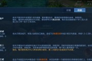 老夫子对局铭文出装攻略（铭文搭配与装备选择解析，助你在对局中发挥最大实力）