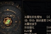 游戏攻略（提升实力的关键——合理选择装备）